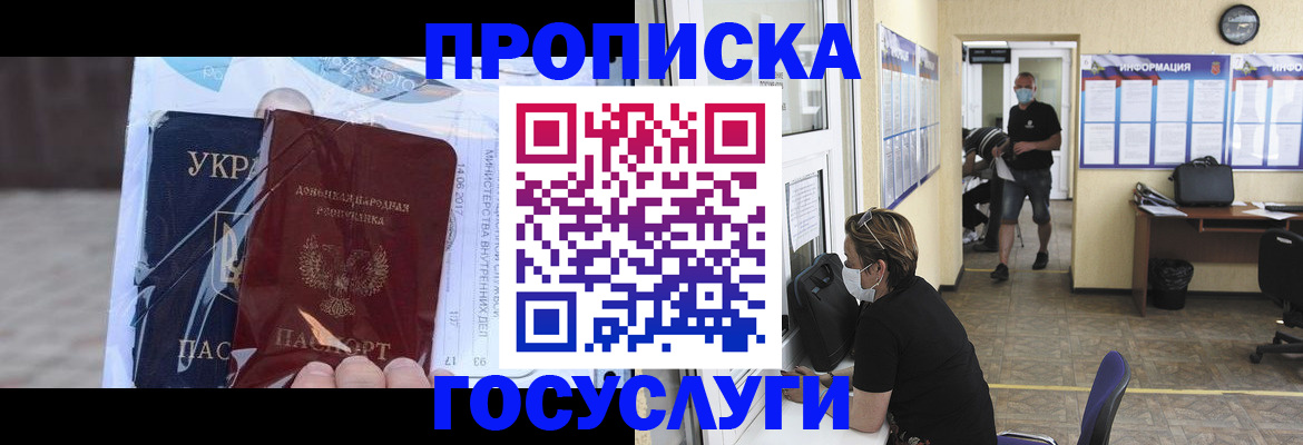 регистрация для школы в Сясьстрое