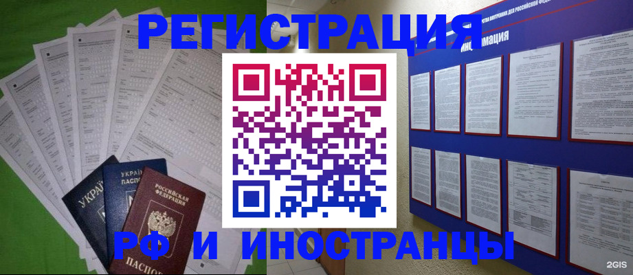 прописка для военкомата в Сясьстрое